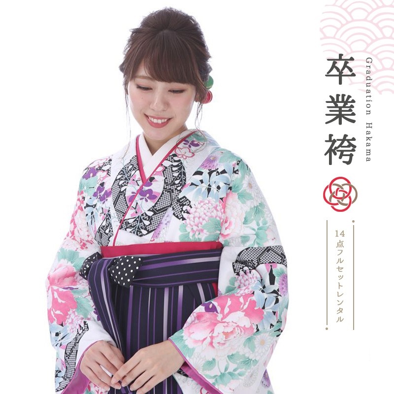 袴を着たモデル画像
