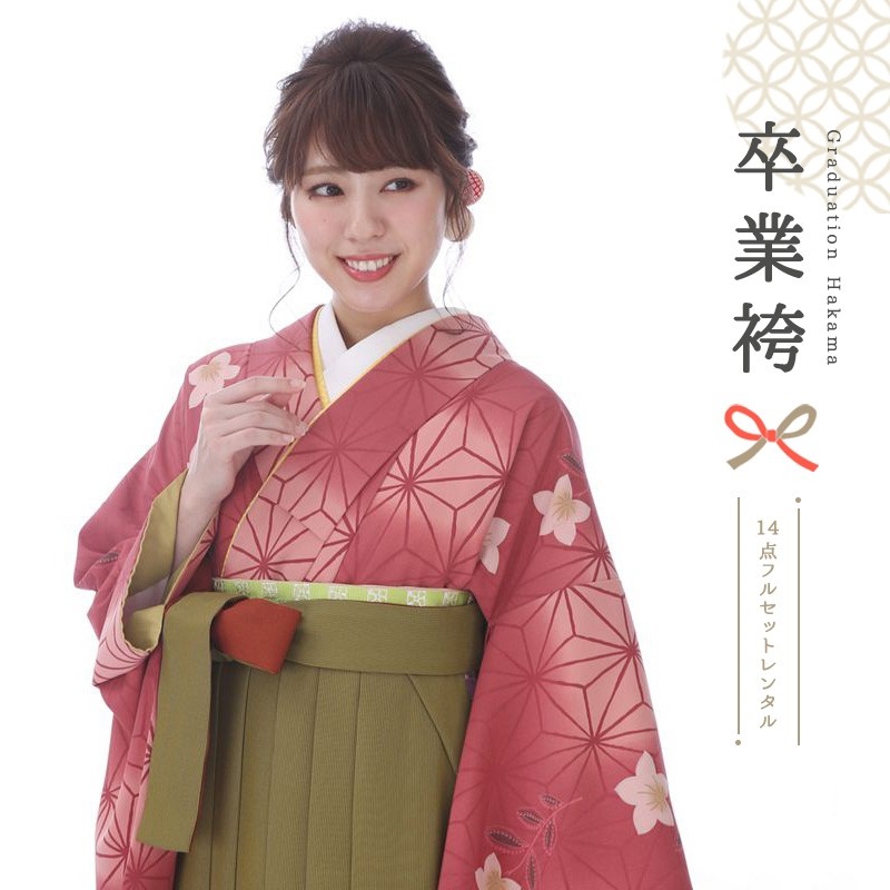 袴を着たモデル画像