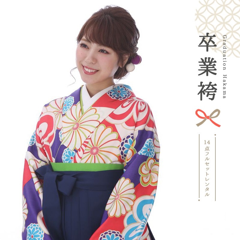 袴を着たモデル画像