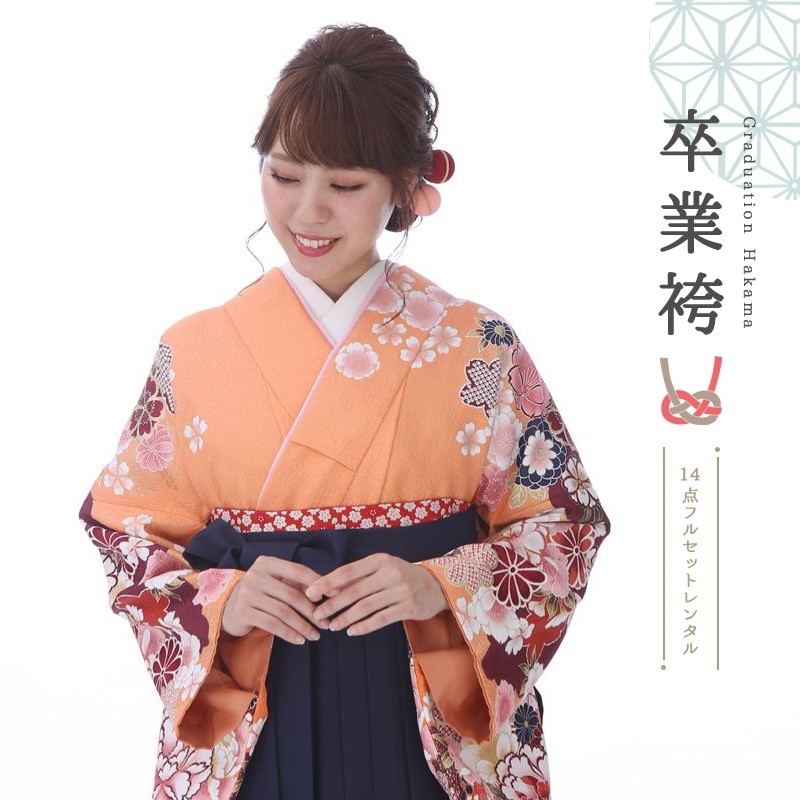 袴を着たモデル画像