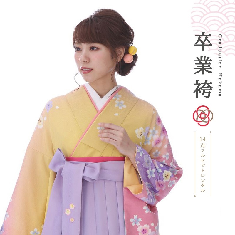 袴を着たモデル画像