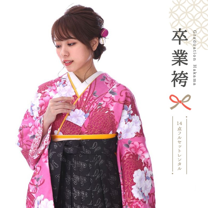 袴を着たモデル画像