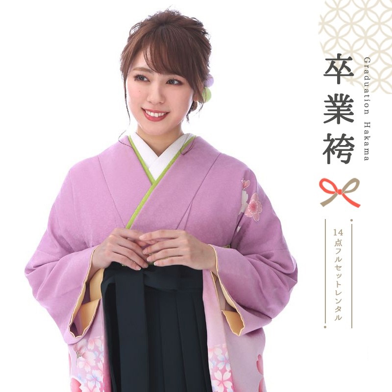 袴を着たモデル画像