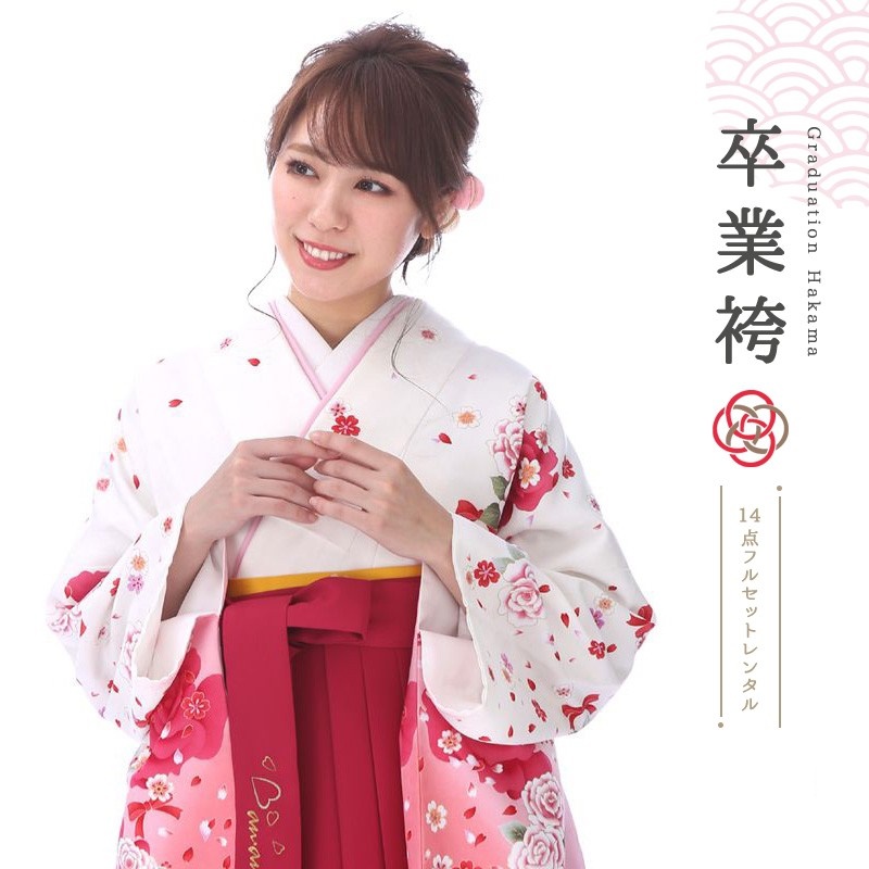 袴を着たモデル画像