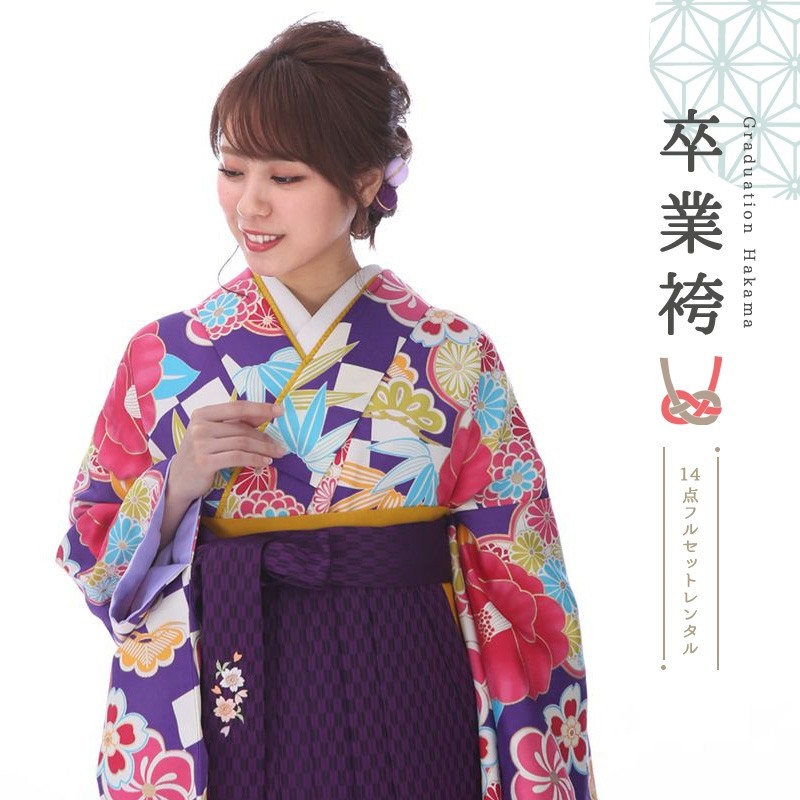 袴を着たモデル画像