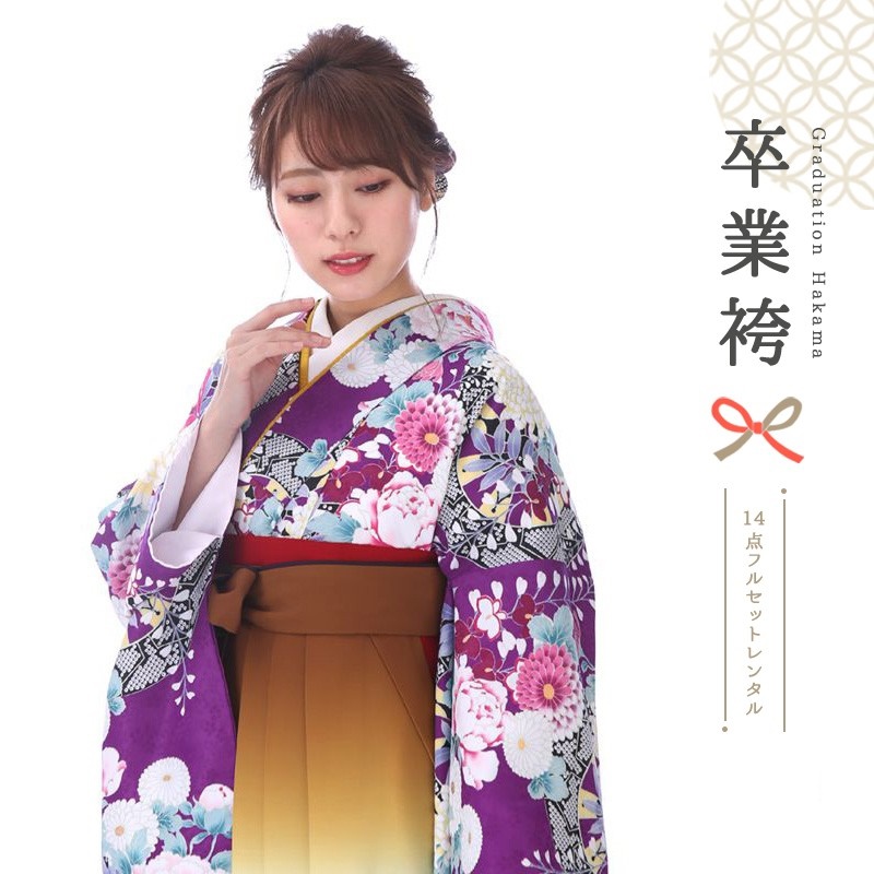 袴を着たモデル画像