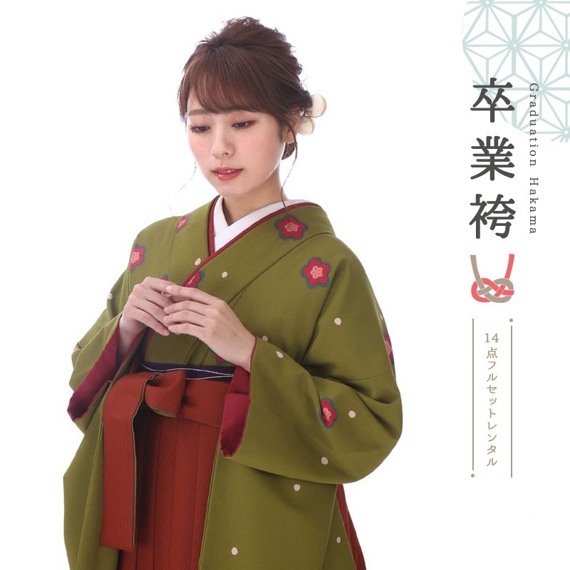 袴を着たモデル画像