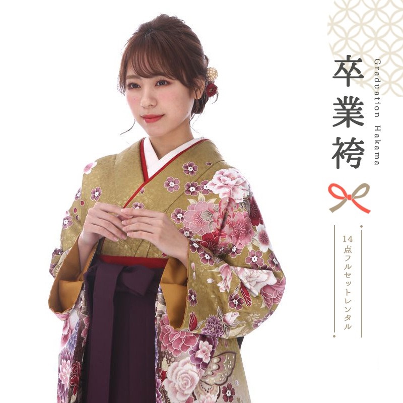 袴を着たモデル画像