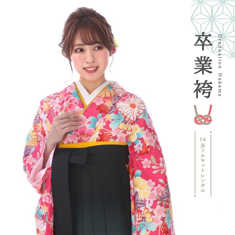 袴を着たモデル画像