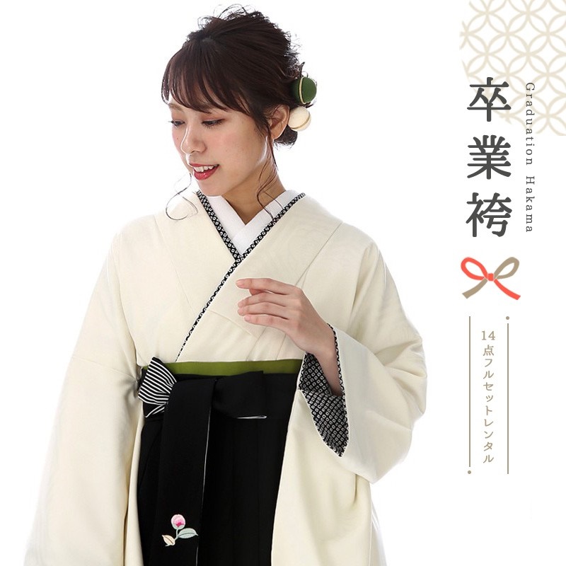 袴 肌襦袢 稀有 リボン ブーツ フルセット